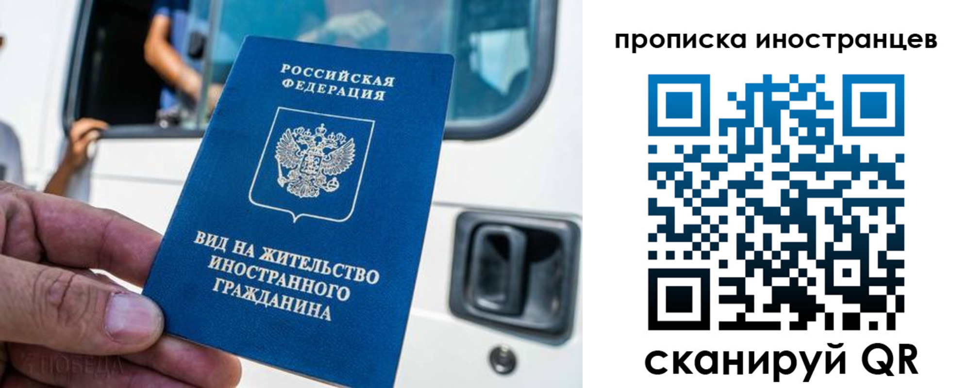 пропишу в квартире в Бердске