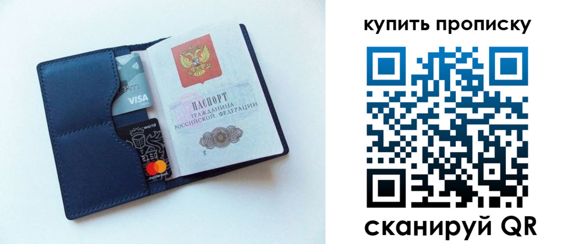регистрация в Бердске